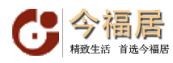 四川今福居門(mén)業(yè)有限公司